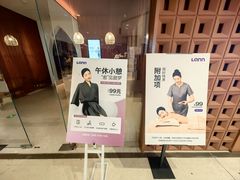 -LANN I 蘭·泰式古法按摩(高岛屋百货店)