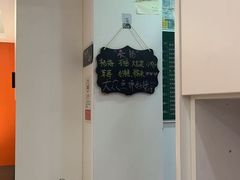 -阿甘小馆(陇海路店)