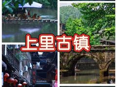 -雅安上里古镇
