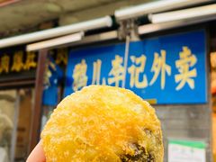 -烟袋斜街