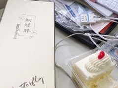 -红宝石·鲜奶小方·海派西点房(联洋店)