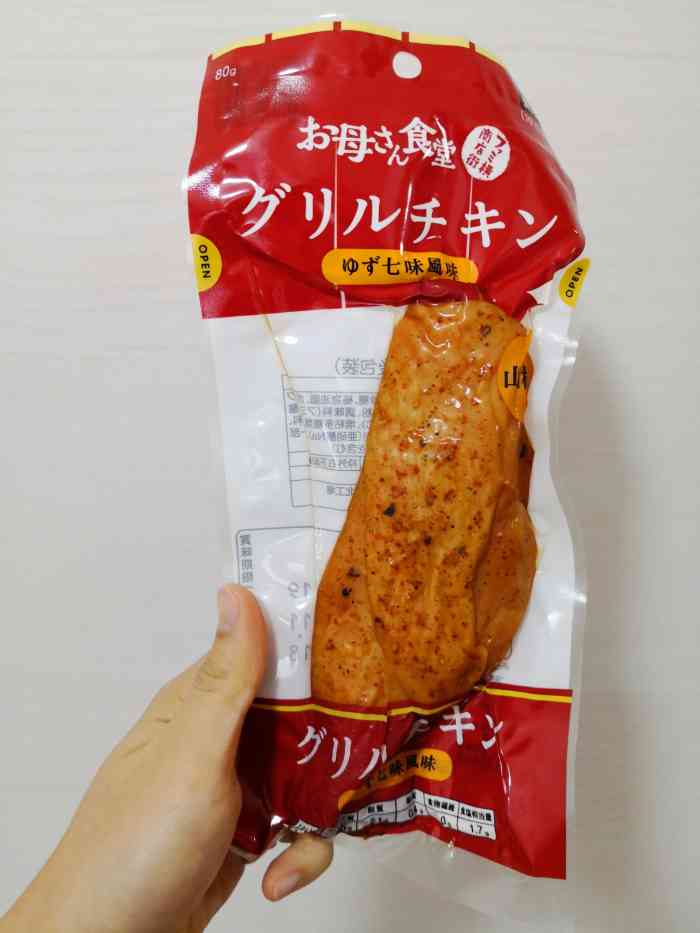 全家便利店-"清理图片 最近新出的包子不错 标准肉包不.