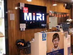 -MiRi眼镜连锁·蔡司·尼康控优点合作店(莘庄店)