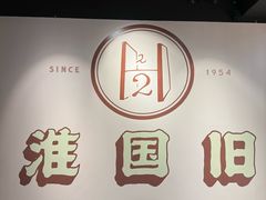 -淮国旧H22·中古店