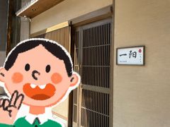 -一阳寿司(麦子街店)