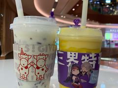 -一只酸奶牛(八一路店)