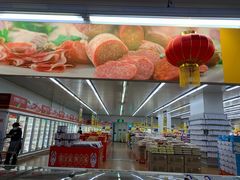 -麦德龙(南山店)