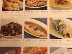菜单-金时代顺风大酒店(汇银广场店)