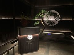 -大拙里·精致融合菜(沙湖桃源国际店)