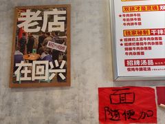 -鞠老头钵钵面(大坪店)