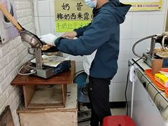 -成裕雪糕店(士多店)