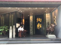 -炳胜品味(珠江新城店)