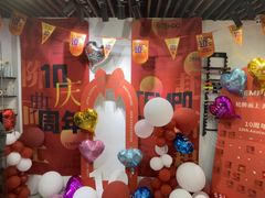 -TEMPO 音乐(五角场店)