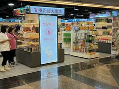 -海港城