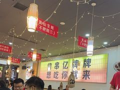 -亿牌牌东北烧烤(怀特店)
