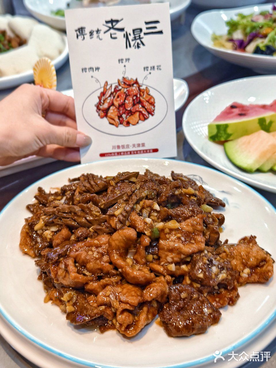 聚会宝地🌹天津人都知道的馆子！ 