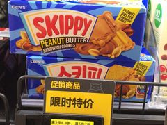 -盒马鲜生(双清路店)