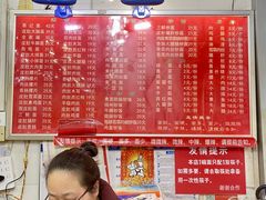 -易记皮肚面(明瓦廊店)