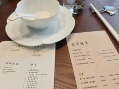 -自如ZSPACE四合院艺术餐厅