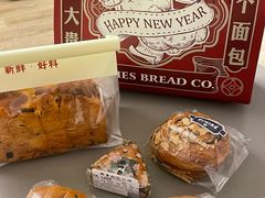 -富贵面包公司(运河店)