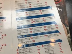 菜单-达美乐比萨(武定店)