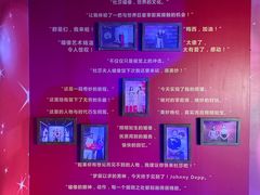 -武汉杜莎夫人蜡像馆