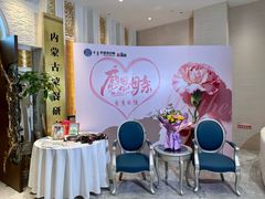 -巴音浩日娲酒楼(双林东路店)