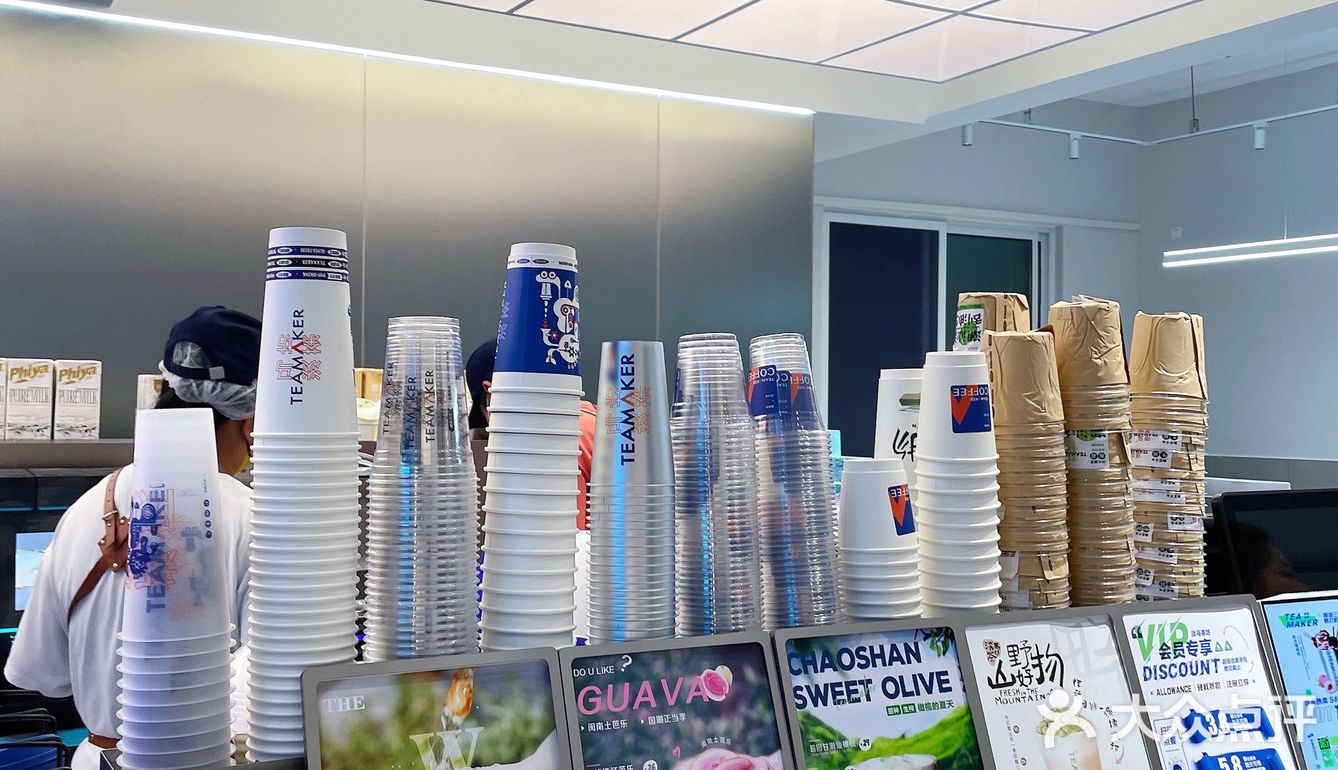 淡马茶坊｜冬天就来一杯暖暖的山药桃胶养生奶茶吧🌟