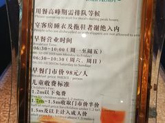 -寻鲜记·东海味·经典甬菜(宁波开元名都大酒店)