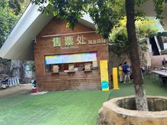-盈香心动乐园