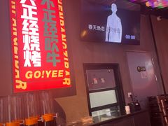 -沈胖子音乐烤吧·炒菜·龙虾(环城东路店)