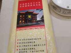 -艳阳天(明德北路店)