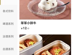 -凯鸽酒楼(操场城店)