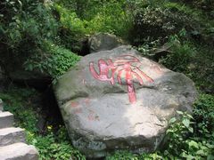 -藏龙百瀑风景区