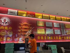 -肖记公安牛肉鱼杂馆·省级非物质文化遗产(江汉路直营店)