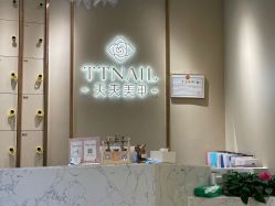 -TTNAIL天天美甲