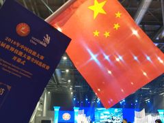 -国家会展中心（上海）虹馆EH