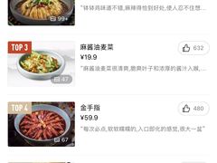 -辛香汇(大华第一坊店)