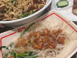 第**芽