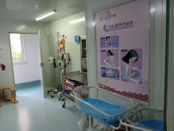 -济南艾玛妇产医院