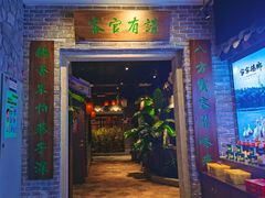 -昌隆•家家鹅乡•海南菜老字号(琼海店)