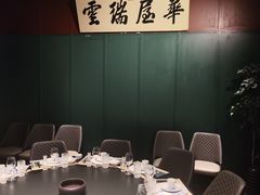-福照楼汽锅鸡·云南菜(护国路店)