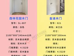 -闽龙广场
