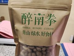 -醉南拳客家菜·河田鸡(东街口航空大厦店)