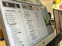 -茉酸奶(高科山姆店)