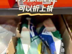 -NIKE上海青浦换季优惠店