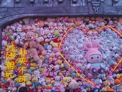 -杭州宋城