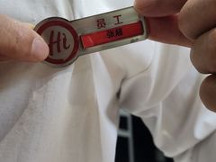 -海底捞火锅(吾悦国际广场店)