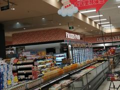 -AEON超市(永旺梦乐城泰达店)