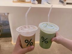 西班牙拿铁-% Arabica阿拉比卡咖啡(武康路店)